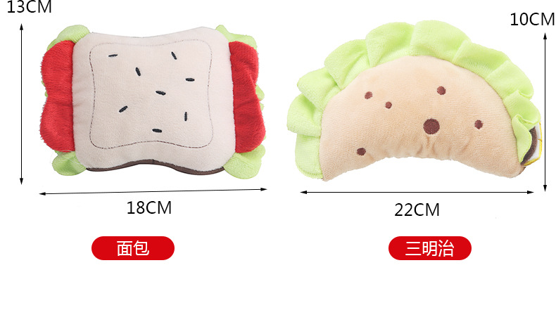 毛绒玩具_05.jpg