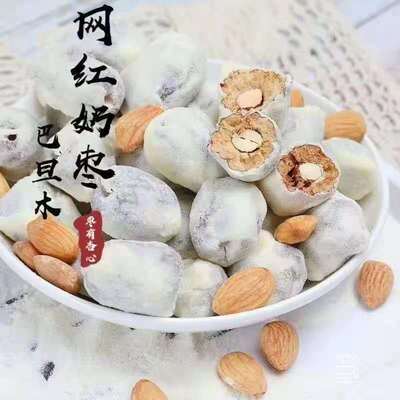 批發網紅爆款奶棗 130克/袋奶酪杏仁堅果 辦公室休閑零食廠家供應