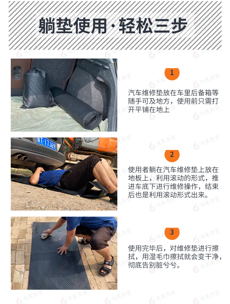 修车躺垫详情_04.png