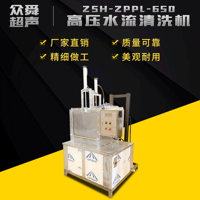 工业清洁机冷水热水一体式 底座固定闭门器高压喷淋转盘清洗机