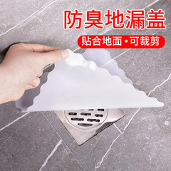 Bathroom deodorant silicone floor drain mat kitchen sewer deodorant cover water plug sealing floor drain toilet universal