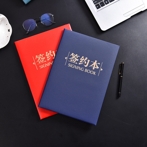 Manufacturers supply suede red foam signing folders special paper signing for this meeting contract folder
