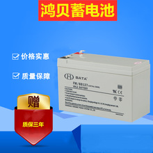 ��ؐ��늳� FM/BB127 12V7AH UPS�Դ�T�������ӳӑ�������늳�