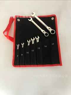 7pc工具袋子包装 帆布袋 工具包 7件套牛津布 活动棘轮扳手