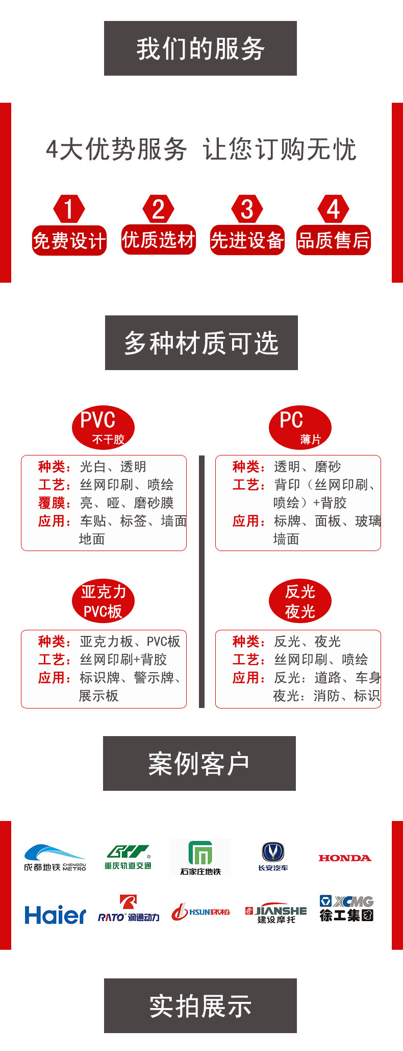 2020年5月29日详情头部