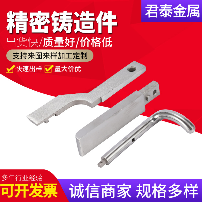 不锈钢精密铸造生产厂家 浇铸加工 铸钢 来图定制304不锈钢铸造件