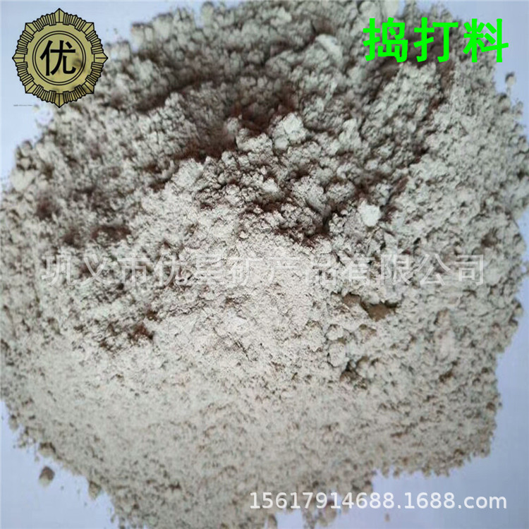 电弧炉炉底用高钙高镁HYDL-85捣打料 Al2O3-SiC-C质高炉出铁沟料