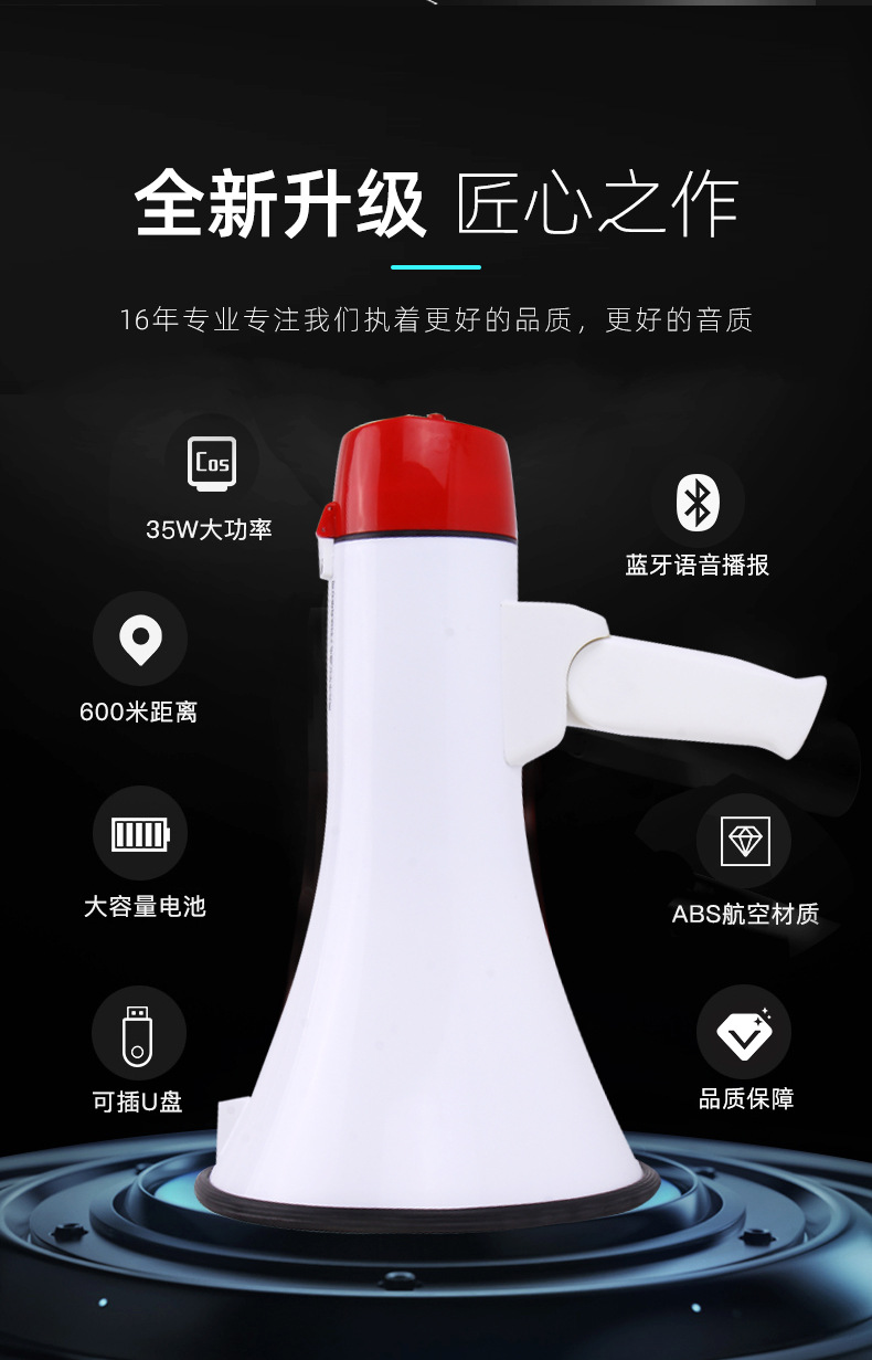 High-power Hand-held 50-megaphone Forest Fire Prevention And Urban Management To Maintain Order Propaganda Loudspeaker