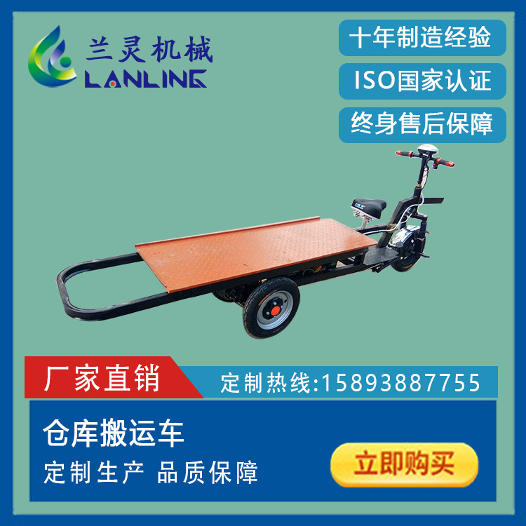 果园瓜果运输电动搬运车 蔬菜大棚专用车 厂家直销 质量保证