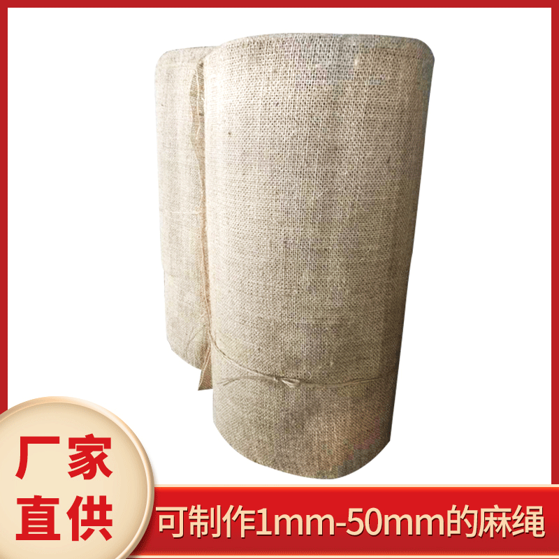 本色剑麻布 酒店工程用单支小螺纹剑麻布 机织本色剑麻地毯