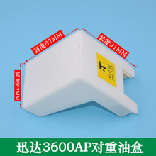 3600AP���H50�I����܉�ͱ� ���ظ�܉HLP68 3CM�� ���ͺ�ȫ�����