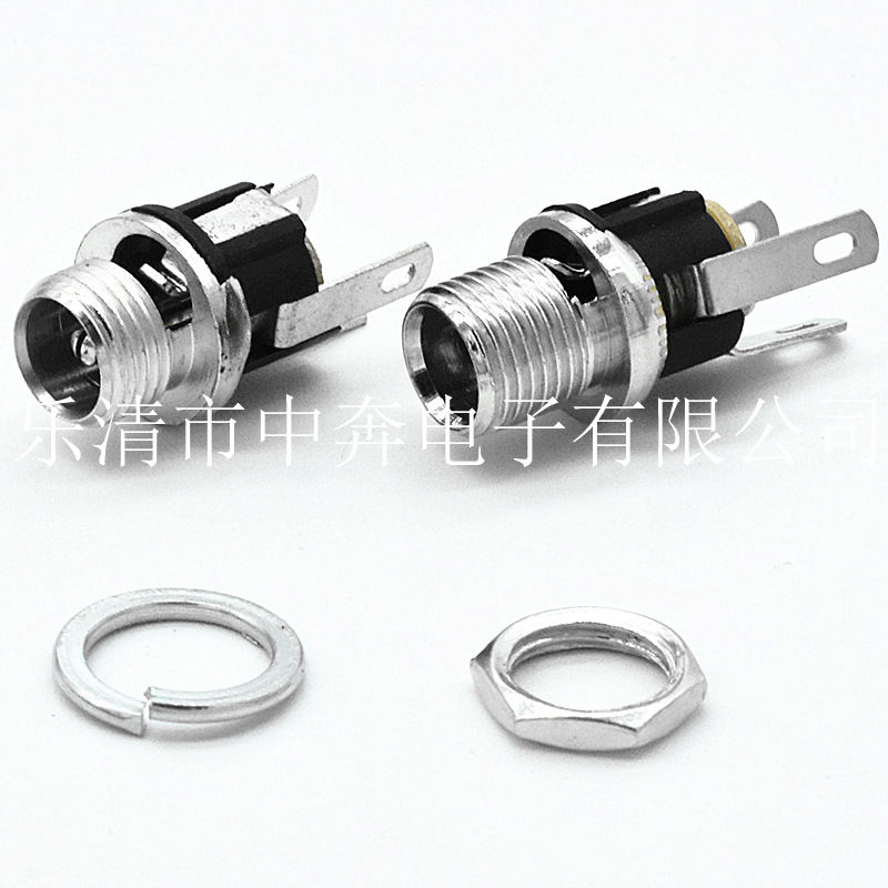 DC-025M 2.1/2.5/ 3.0针 DC电源插座 三脚立式插座 筋膜枪DC母座