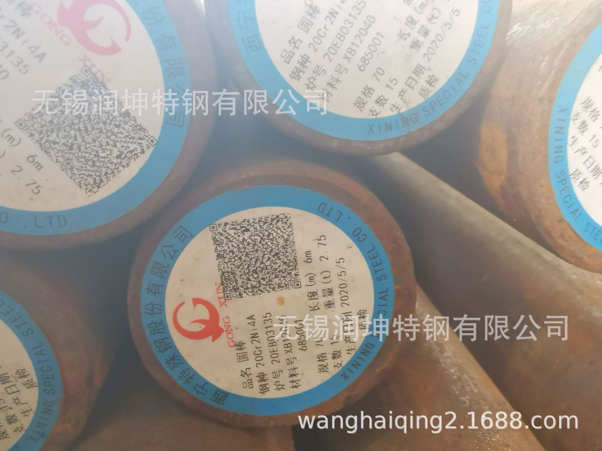 长城特钢西宁特钢抚顺特钢20Cr2Ni4A