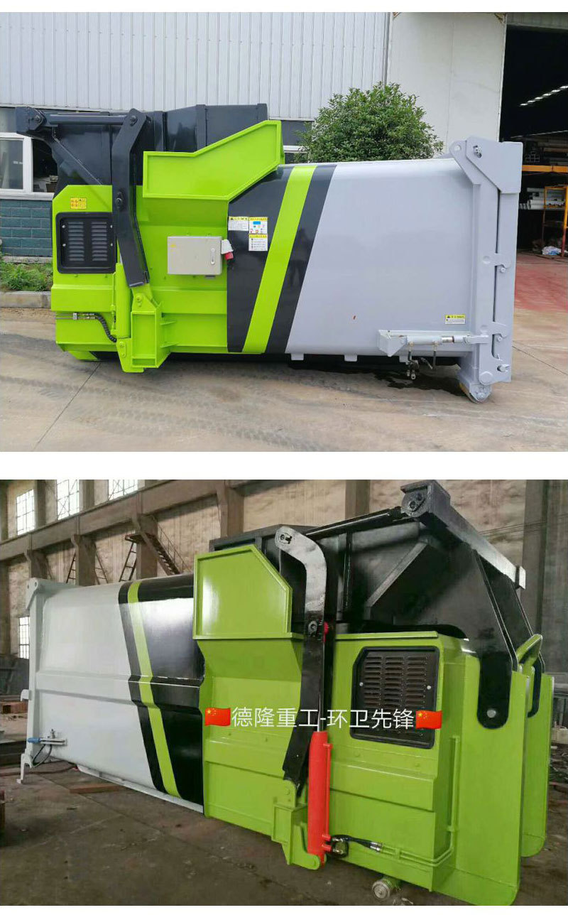 可移動(dòng)餐廚壓縮垃圾箱