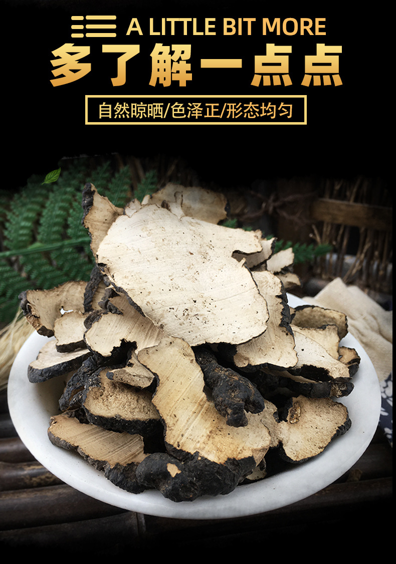 Dried Zhu Ling Polyporus Slices 1 lb Bulk Zhu Ling Mushroom Traditional Herbal Decoction Pieces key features