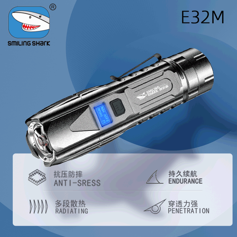 微笑鲨P90变焦手电筒 户外防身便携手电铝合金充电强光远射手电筒