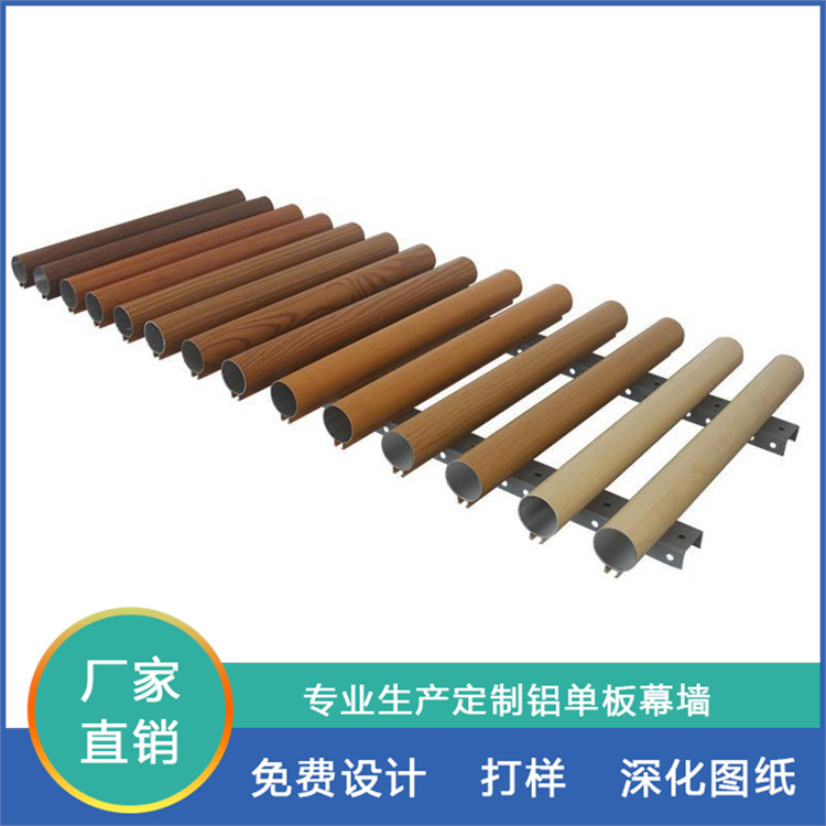 白色弧形木纹U型造型铝方通厂家 商场弧形波浪铝方通天花吊顶