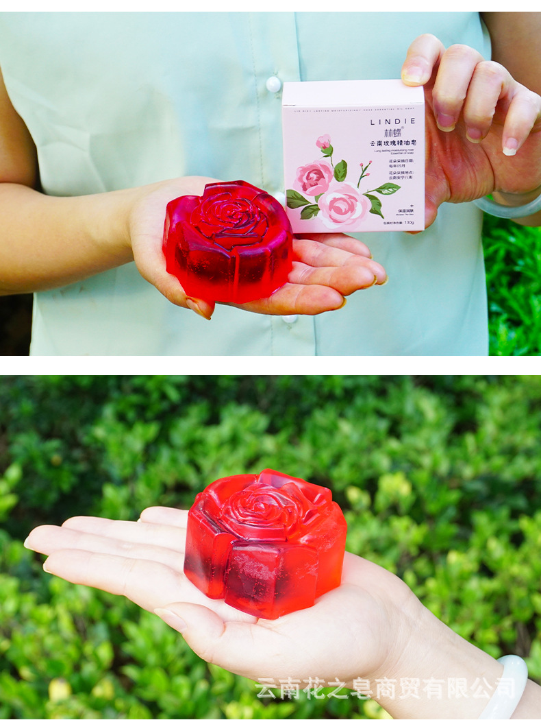 玫瑰手工皂_14.jpg