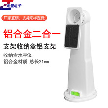 监控摄像头二合一铝合金鸭嘴支架 藏线收纳一体支架防雨盒铝支架