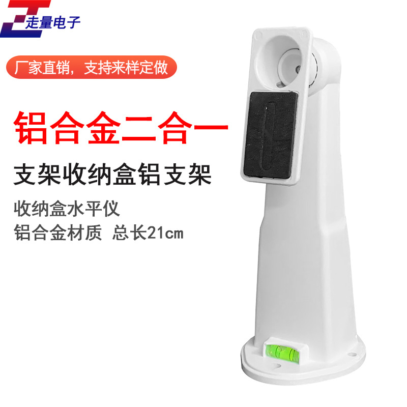 监控摄像头二合一铝合金鸭嘴支架 藏线收纳一体支架防雨盒铝支架