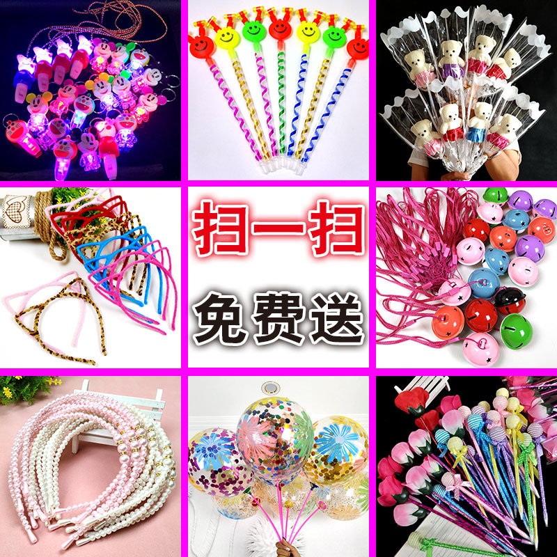微商地推扫码活动小礼品物气球神器网红创意引流线下推广实用爆款