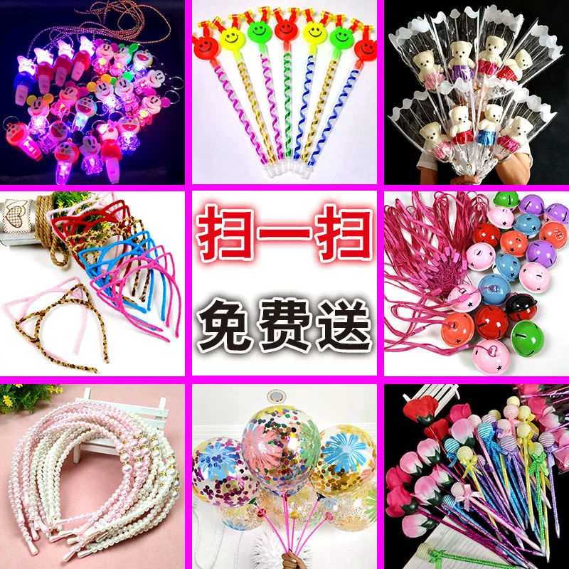 WeChat Sweeping Code Activities Small Gifts Ballo Prevent Innocence Creative Dives Offline Promotion Practical Explosion