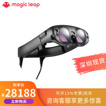 Magic Leap One VR头盔虚拟现实头盔3D眼镜虚拟游戏眼镜MR