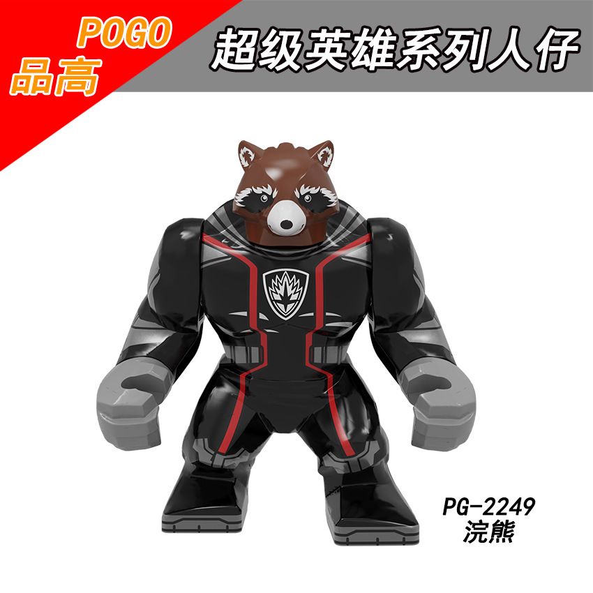 PG-2249