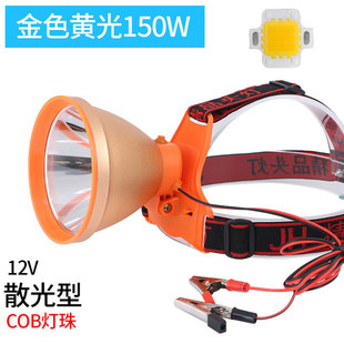 Jianhui 12v external battery lamp holder strong light super bright LED astigmatism yellow white fishing head-mounted waterproof mine headlight