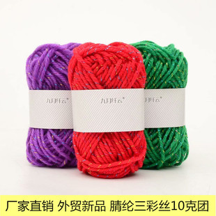 ��ʽ�zë�� �׃��@��ͯ�ֹ�DIY��߾���ë���F�� 10g��С����