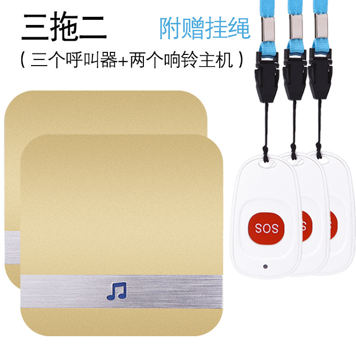 老人呼叫器无线家用遥控远距离求助门铃病人应急呼唤响铃器 防水