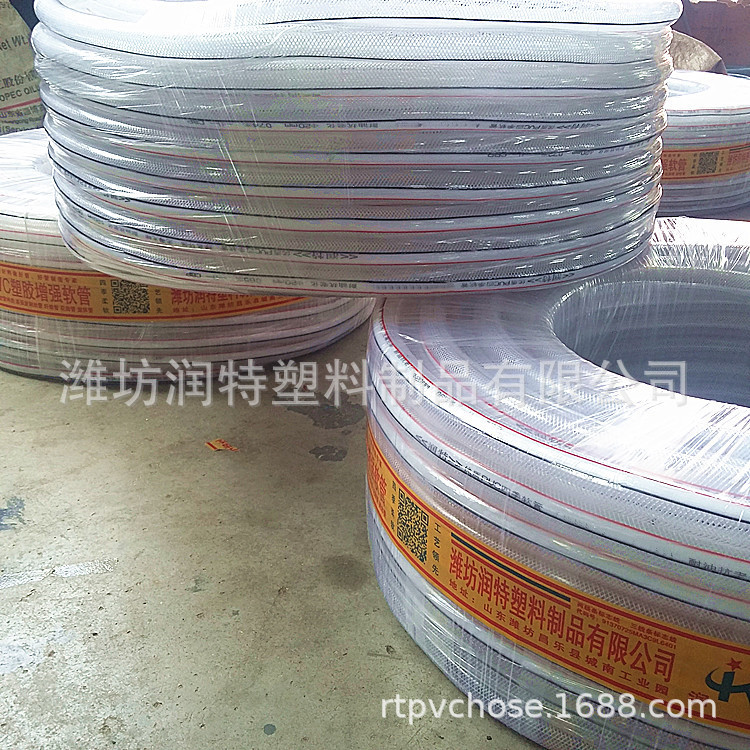 厂家生产 四季柔软 全新料 pvc25mm塑料网管 大量批发