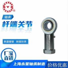 其他轴承附件;滚针轴承;关节轴承