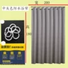 200*180 high delivery hook medium gray