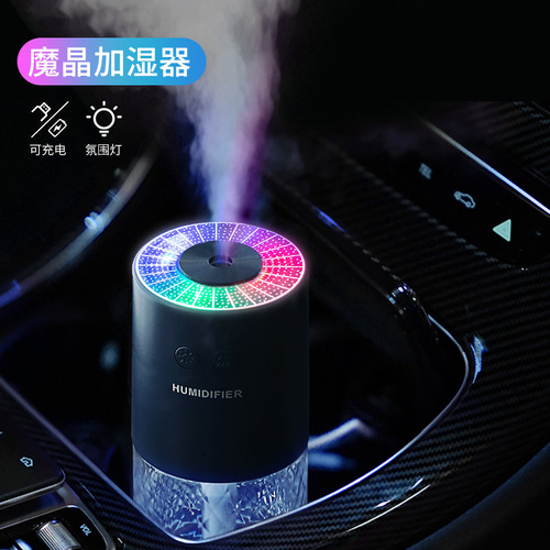 Creative Wireless Magic Crystal Humidifier, Large Mist Mini Portable Charging Home Car USB Humidifier