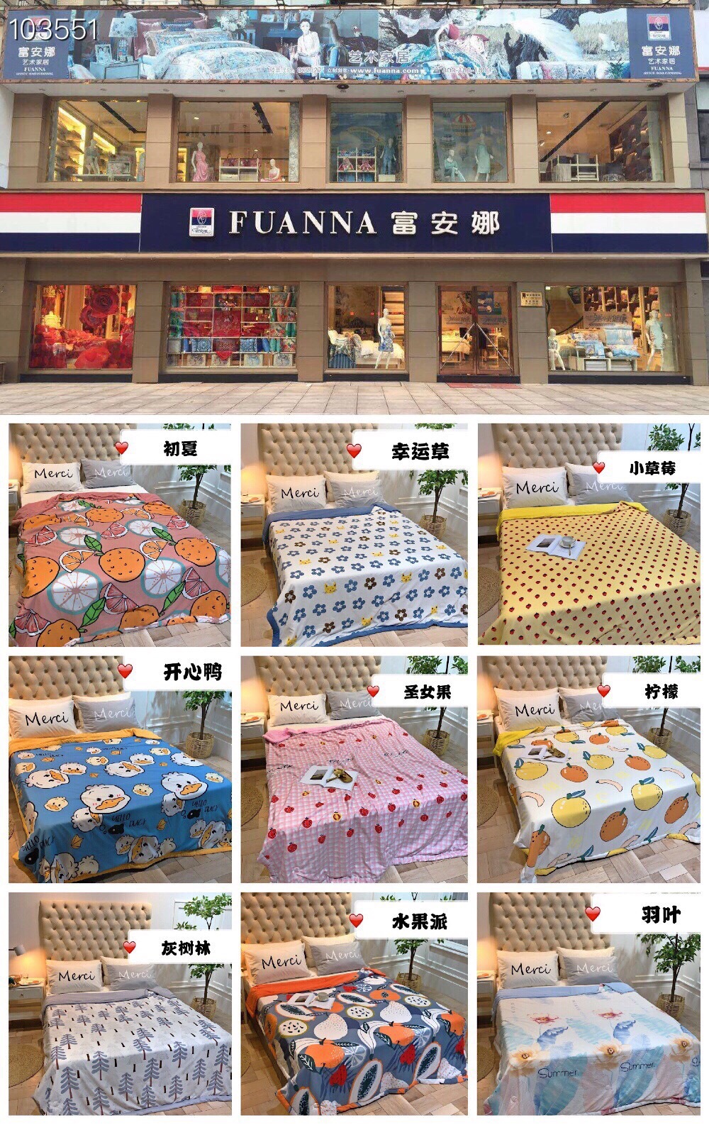 富安那外贸尾单夏凉被礼品夏季水洗夏被全棉空调被子微商爆款|ms