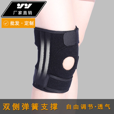 跨境户外登山透气篮球骑行跑步护具四弹簧运动护膝护腿体育用品