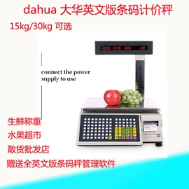 热敏打印机;触控产品;条码扫描枪