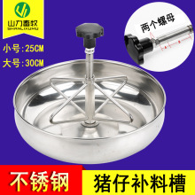 ���P����i�a�ϲ� С�i���ϲ� �i���aʳ�� ��̖С̖�̷۲�