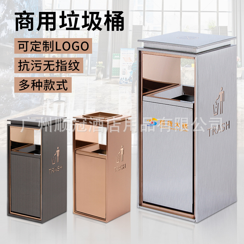 不锈钢滑轨式垃圾桶商场写字楼电梯口人仔烟灰桶高档室内禁烟标桶