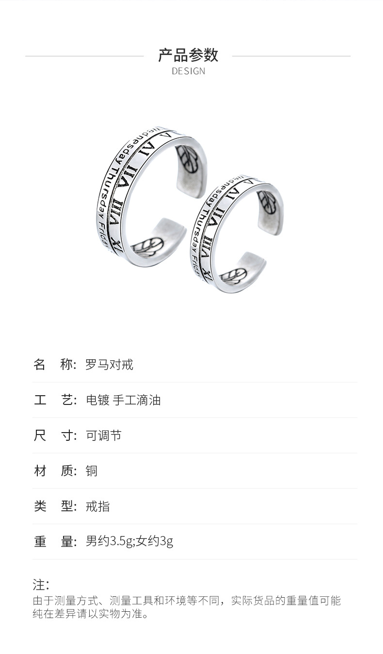 罗马数字对戒详情_04