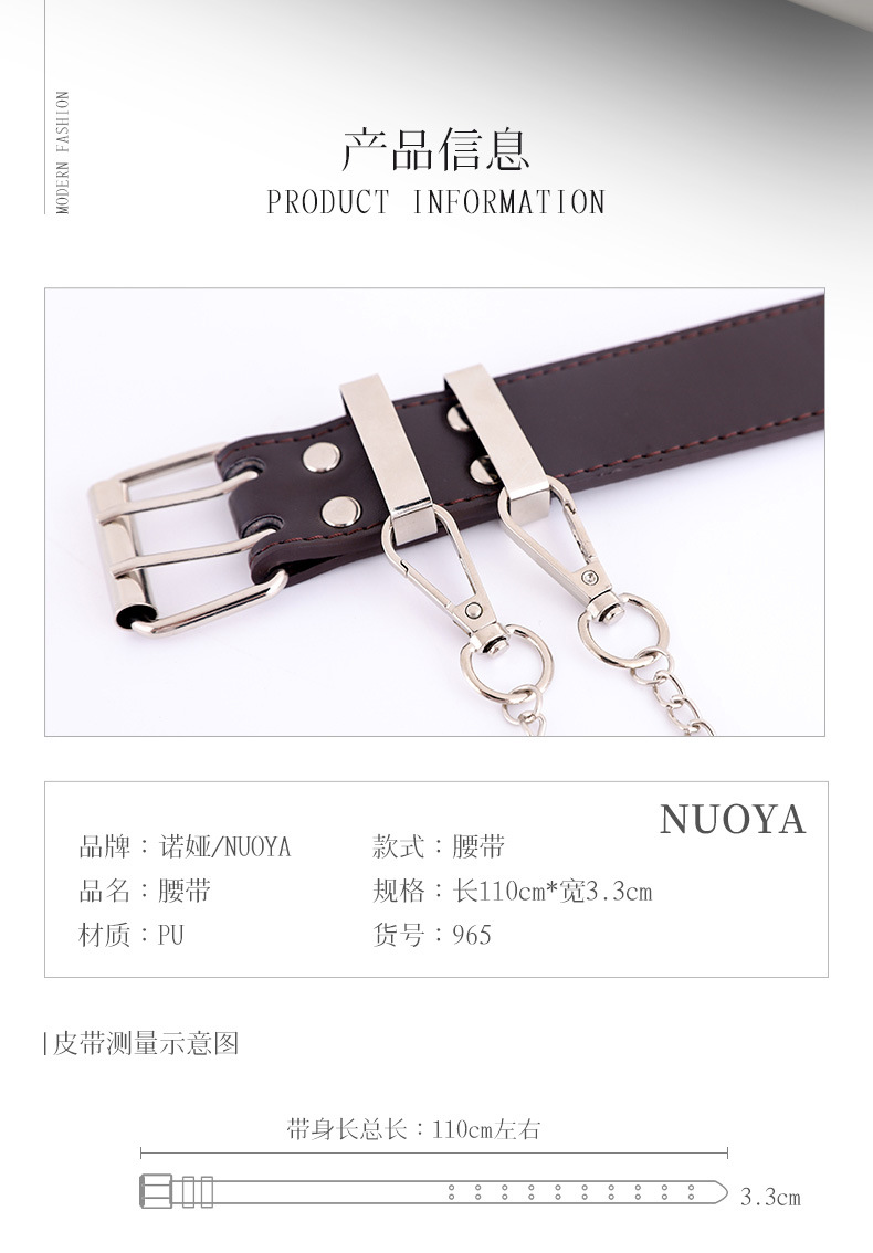 Coréen Simple Nouveau Style Punk Double Échappement Oeil Ceinture Jeans Chaîne De Mode Ceinture Nihaojewelry Gros display picture 12