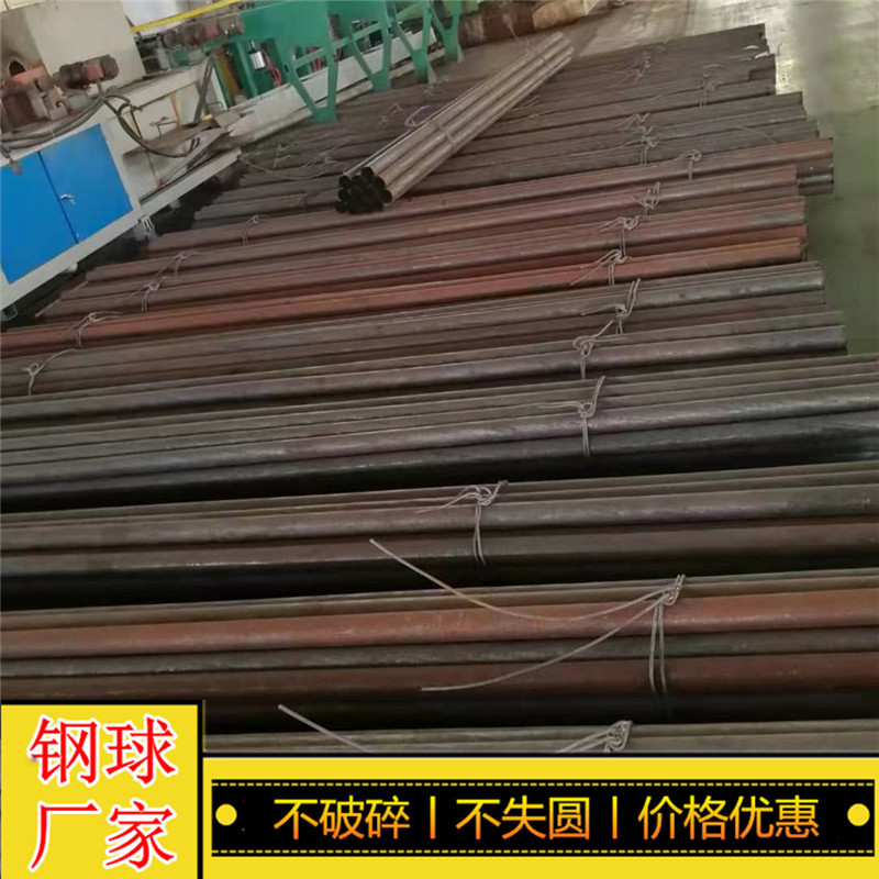 厂家供应 热处理钢棒 100mm*3.5m 不弯曲 耐磨钢棒 棒磨机研磨棒