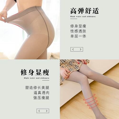 Langeza Sheer Leggings for Women Spring and Autumn Thin Medium Thick Fleece Air Hostess Gray Sheer Skin One-Piece Seamless Pantyhose