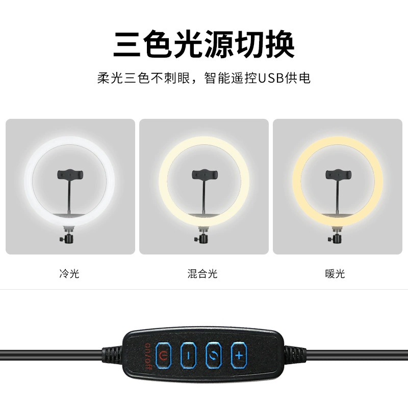 Держатель телефона, подсветка, настольная LED- tripod, лампа