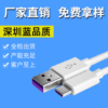 Real 6A Android phone Type-C Super fast charge data cable USB flash charge charging cable is suitable for Apple Huawei