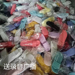 處理雜款像素拖鞋澡堂浴室賓館擺地攤超市做送禮家居涼拖批發