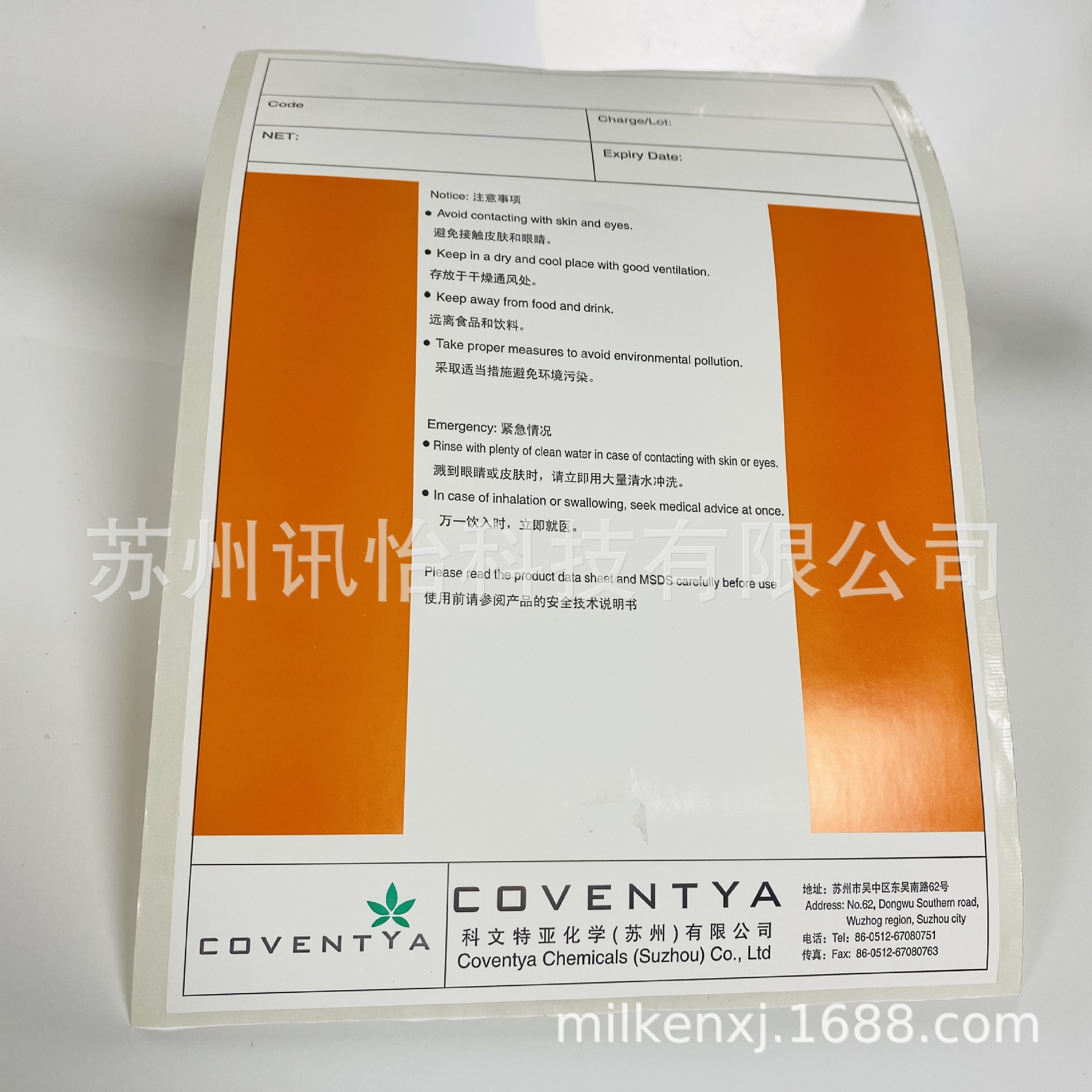 苏州工业园区avery dennison BW0053合成纸标签PP不干胶标签厂纸