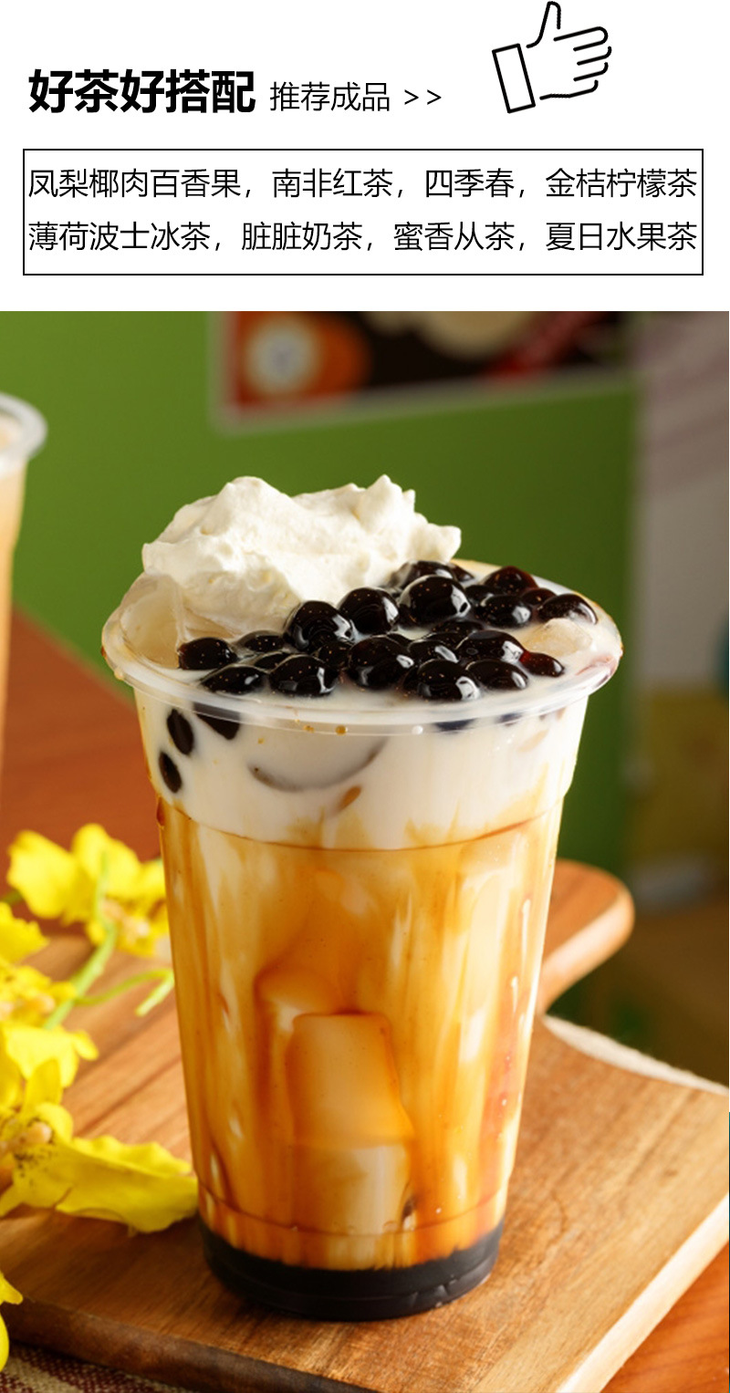 高香红茶B类详情页_12