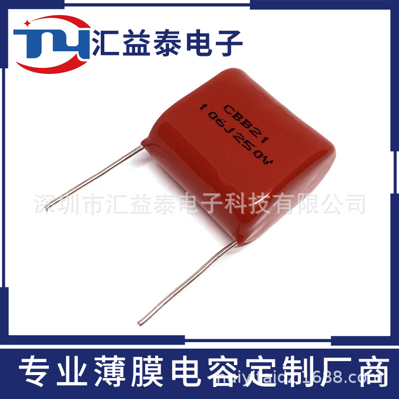 CBB  106J250VDC    10UF250V 106J250V P=27mm